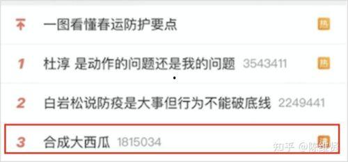 娱乐吃瓜口播文案短句图片