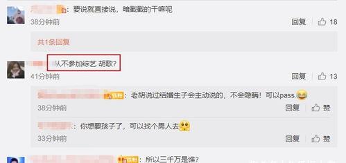 微信公众号娱乐明星吃瓜,明星们的“吃瓜”日常