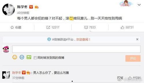 吃瓜八卦娱乐圈百度网盘