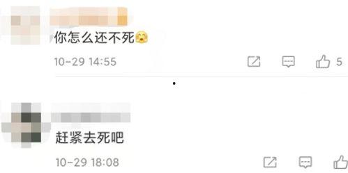 吃瓜娱乐自己,揭秘娱乐圈那些鲜为人知的幕后故事