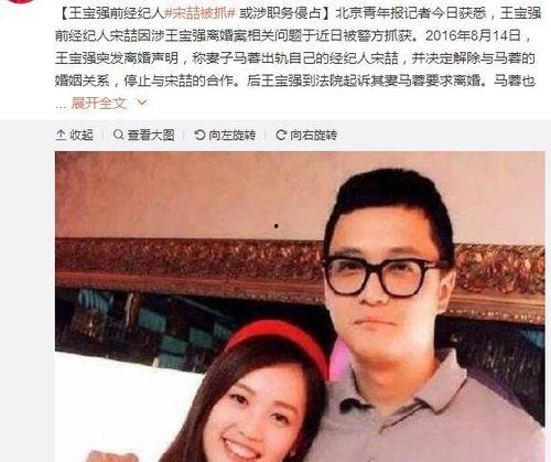 娱乐圈历届吃瓜事件真相,揭秘真相与反转背后的故事