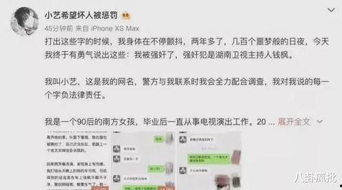 怎么屏蔽娱乐圈吃瓜,如何有效屏蔽娱乐八卦风潮