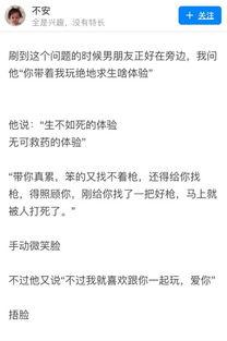 女孩子回复吃瓜啥意思,揭秘“吃瓜”女孩的内心世界