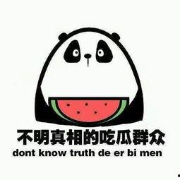 娱乐吃瓜君右上角有什么,右上角隐藏的秘密