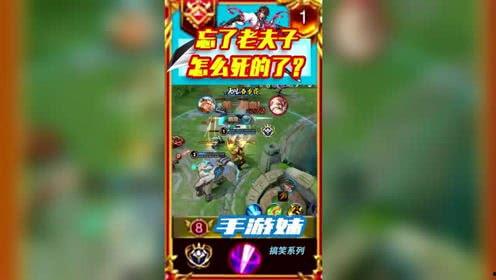 娱乐吃瓜游戏解说